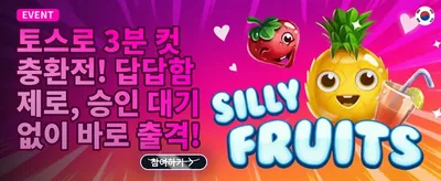 VIP 특별 리워드 promotion banner